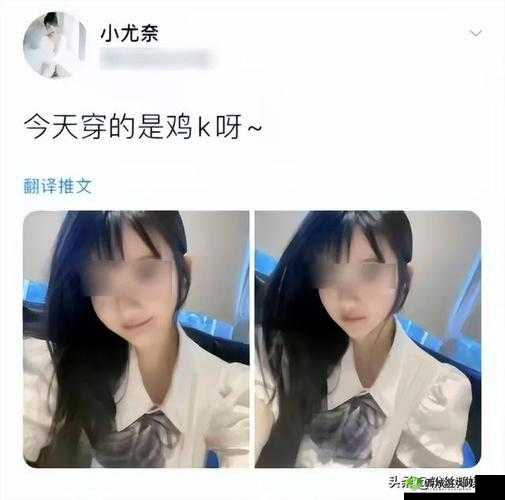 女班长被 C 扒衣服视频软件引发的热议及相关探讨
