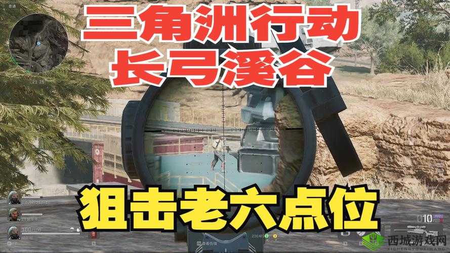 荒野行动狙击战术揭秘，大神玩家钟爱的隐秘狙击点位全览