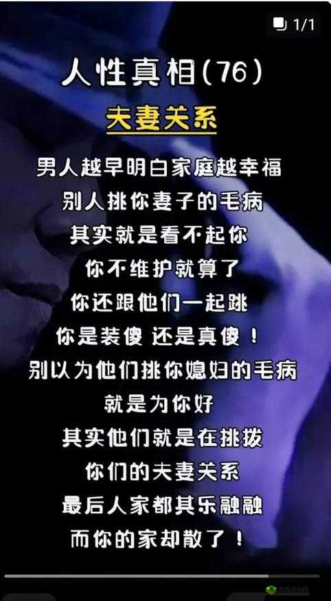 我同意了老婆找别的男人：如此决定背后的无奈与挣扎