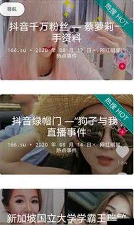 911 热门今日吃瓜：关于各种热门事件的详细解读与讨论