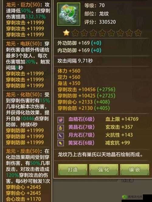 天龙八部手游兵圣奇阵挑战攻略，深度揭秘双生BOSS高效打法技巧
