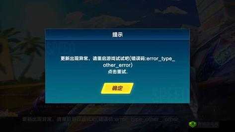 QQ飞车手游网络异常一键解决技巧，告别网络超时烦恼