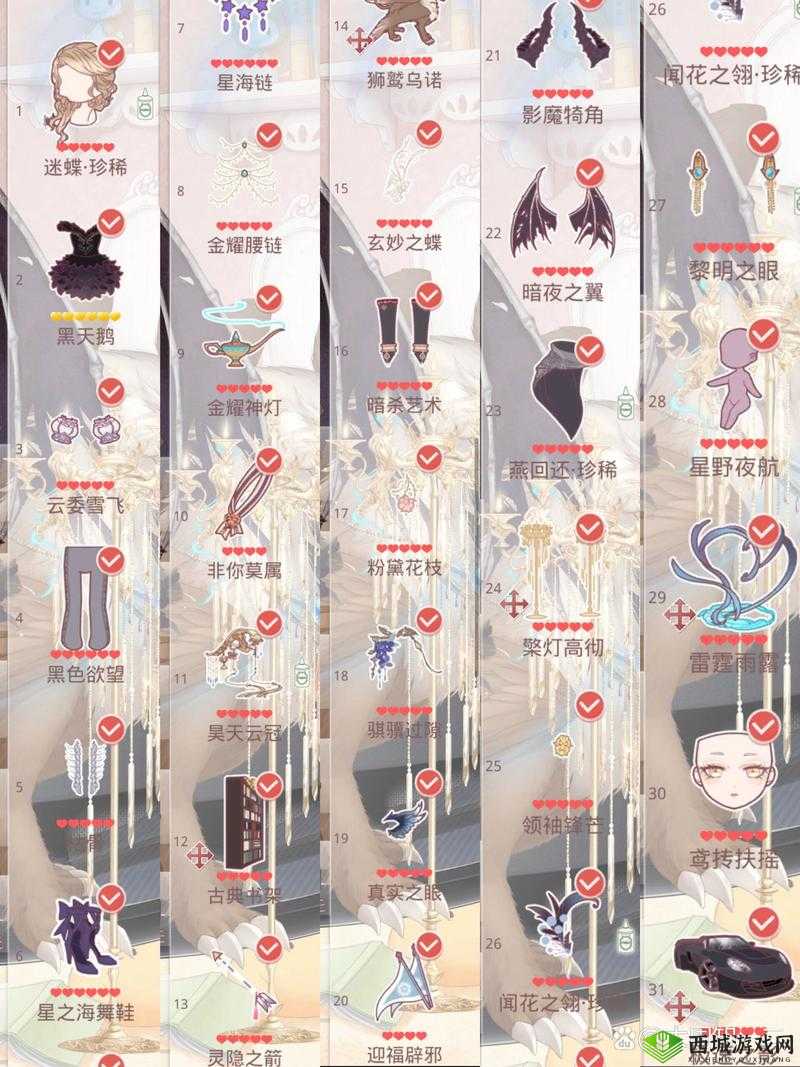 奇迹暖暖1月6日评选赛，云端盛宴再现，S级搭配引领时尚潮流