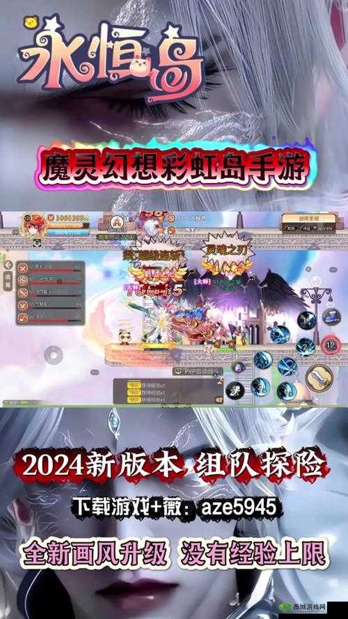 剑之荣耀新春巨献，魔灵召唤震撼上线，萌趣魔灵伙伴等你来认领共庆蛇年！