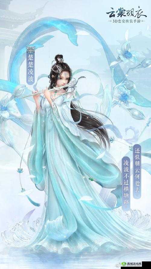 云裳羽衣，融合黄沙百战穿金甲元素，展现时尚与实用并存的独特魅力
