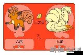 阿罗拉之战游戏攻略，如何获得六尾精灵及六尾属性全面详情分享