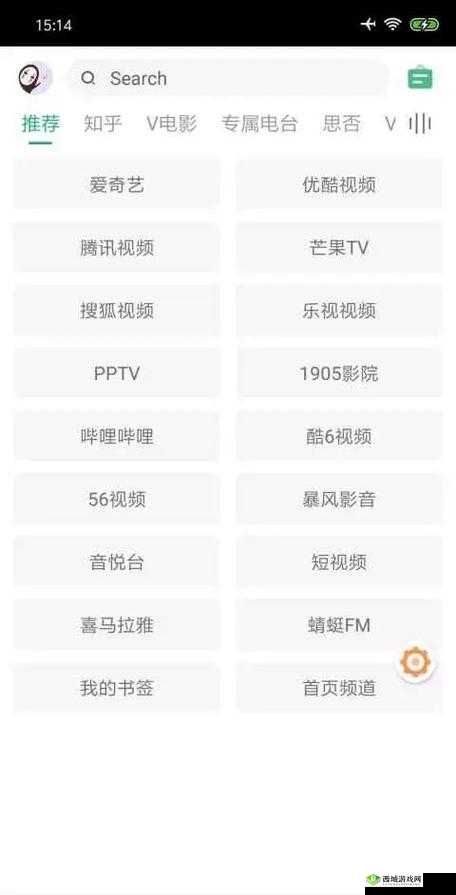免费观看行情软件网站大全：畅享海量优质资源平台