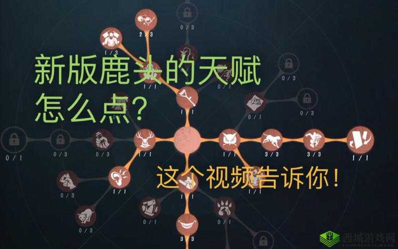 2025年春节前夕掌握第五人格鹿头钩子秘籍，精准命中技巧助你告别空钩尴尬
