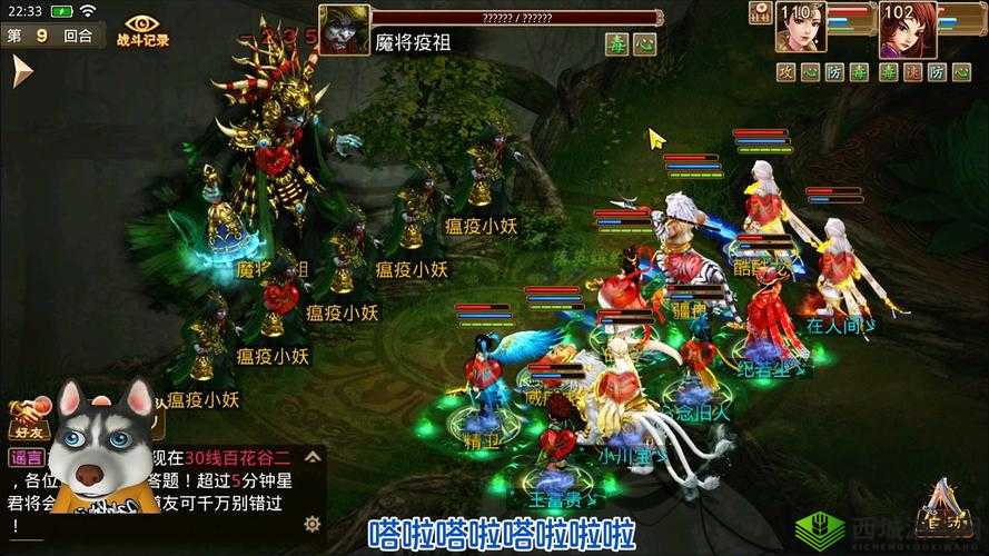 问道手游深度剖析，仙途魔路抉择与飞升之路的全面解读