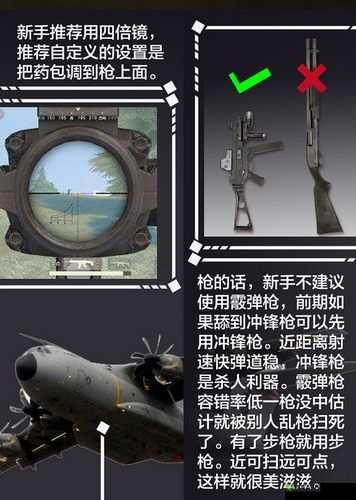 荒野行动顶尖挑战，深度解析最难达成的成就——老司机排名第一的奥秘