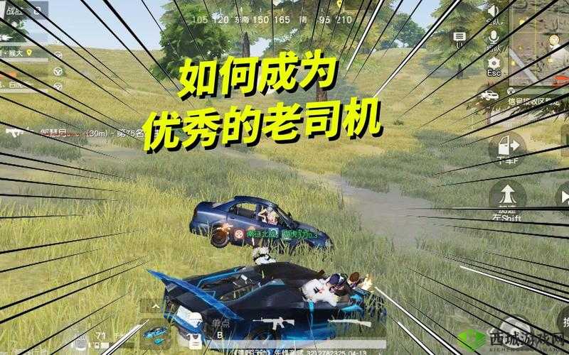 荒野行动老司机专属，全面解锁系列成就达成高效秘籍