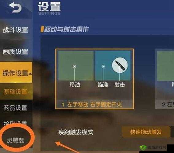 荒野行动高手进阶，三指操作刚枪技巧与个性化键位设置秘籍