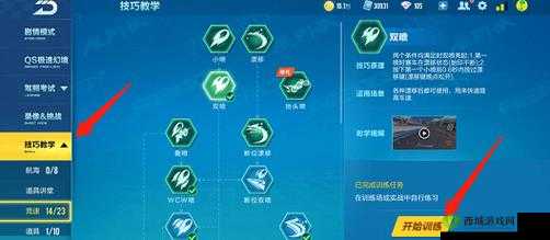 QQ飞车手游安卓机改空白名字教程与表情包资源管理高效利用策略