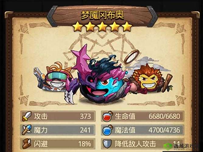 不思议迷宫废弃边陲高效通关策略及冈布奥最佳搭配推荐指南