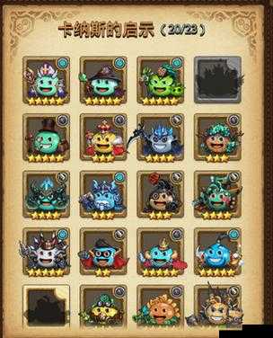 不思议迷宫周年庆新手攻略，必备隐藏冈布奥盘点