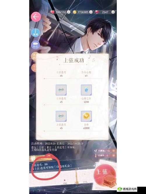 恋与制作人钻石高效利用指南，深度解析大量钻石抽卡是否划算