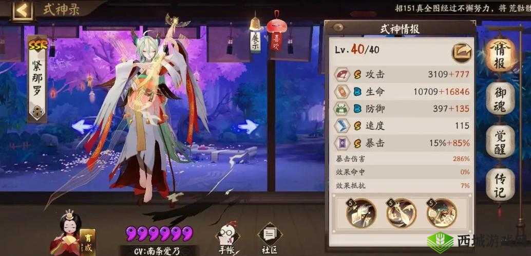 阴阳师手游小袖之手获取全攻略，画符、碎片收集及副本挑战详解