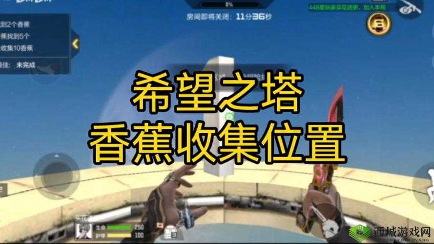 CF手游荒岛特训跳跳乐模式，希望之塔地图全方位玩法深度解析