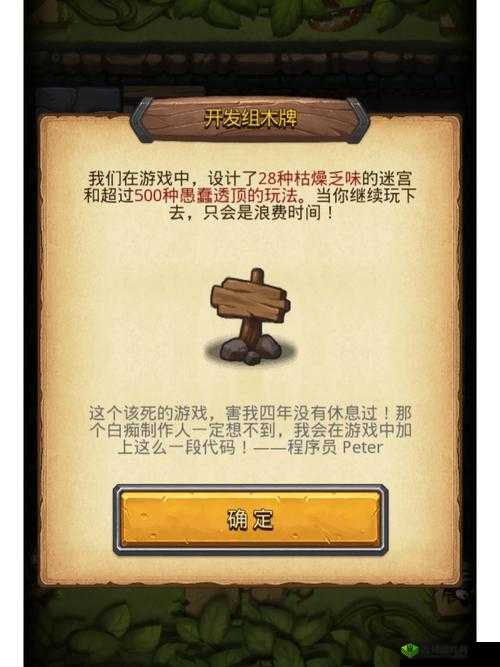 不思议迷宫撒雕王组合全面解析及高效使用技巧指南