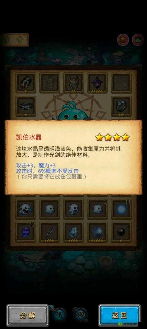 不思议迷宫冒险者之森，异界游侠灵魂收益全面解析与一览