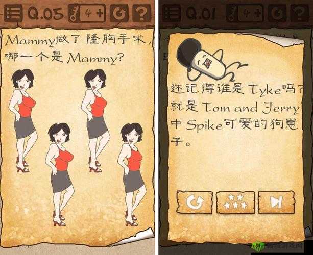 最囧游戏3第5关深度攻略，如何在横屏模式下准确找出Mammy角色？