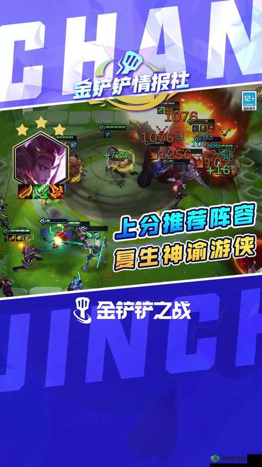 黎明游侠全职业深度解析，探索哪个职业最好玩且适合你