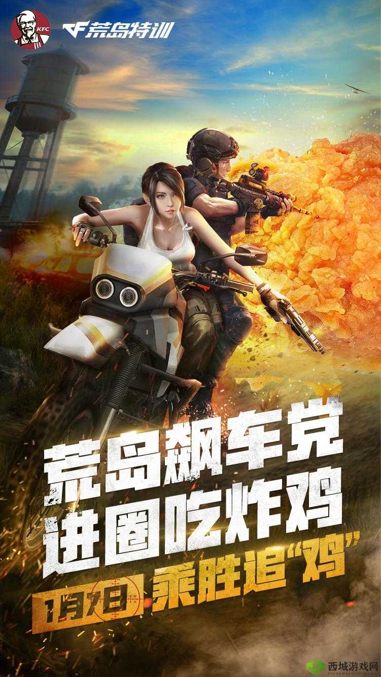 CF手游荒岛特训深度解析，掌握灯塔与假灯塔的巧妙攻守艺术