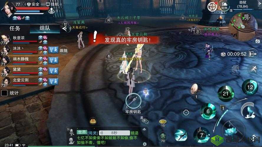 楚留香手游每日一卦攻略详解，掌握大吉之道，高效优化游戏资源管理策略