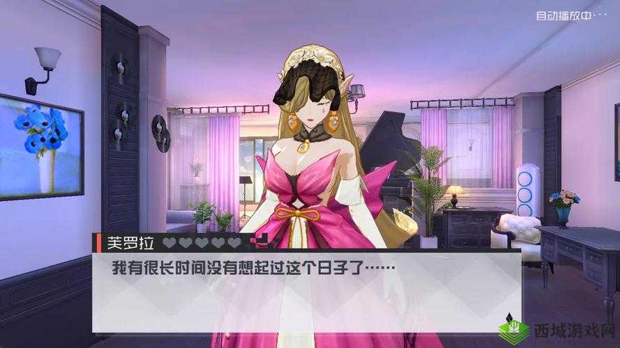 永远的7日之都芙罗拉2挑战攻略，输出至上，全面揭秘高效过关秘籍