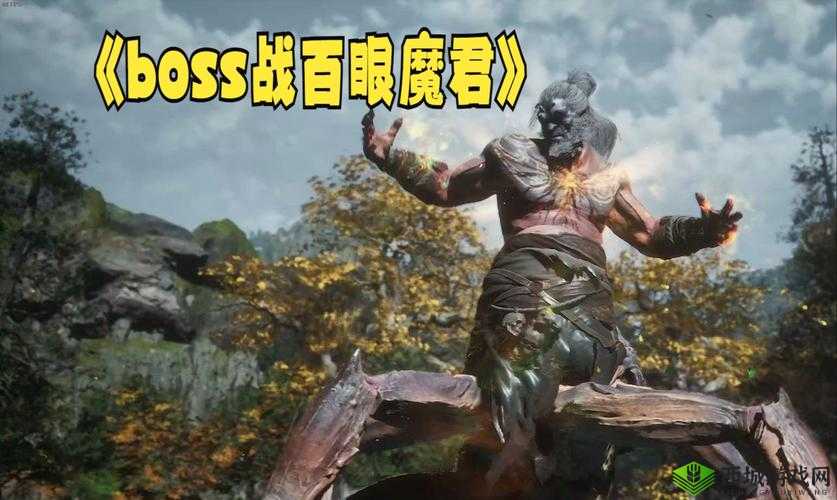 传奇霸业深度攻略，揭秘百眼魔君高效打法及丰厚掉落宝藏详解