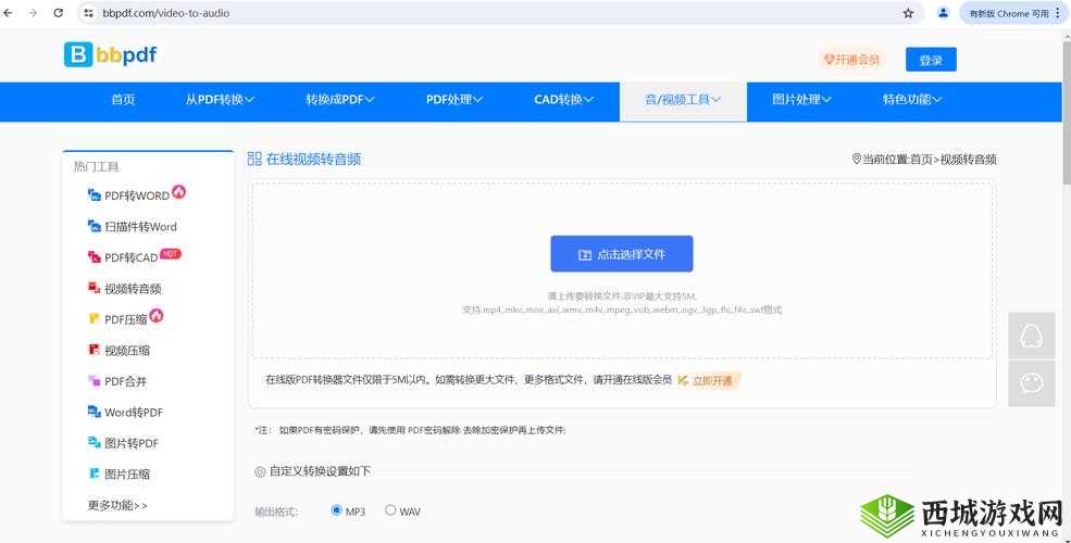 18模视频软件怎么下载：相关问题解答与注意事项