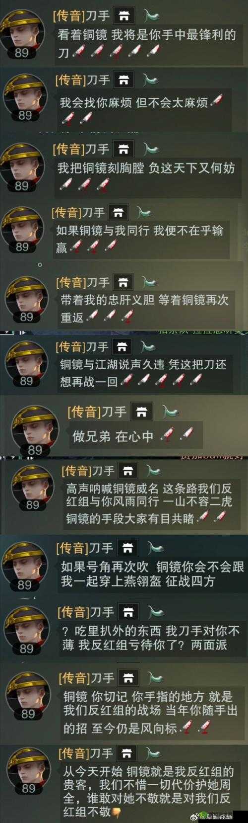 刀剑斗神传帮会巡逻玩法全攻略，活动规则、时间及奖励详解
