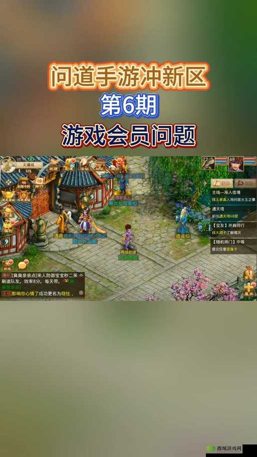 问道手游iOS电脑版模拟器安装详尽指南，一步步教你大屏畅玩无忧