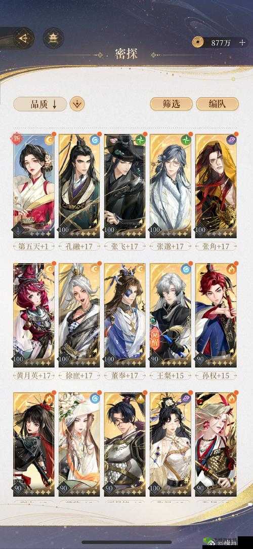 轩辕传奇手游精卫填海百鸟朝凤任务深度攻略，掌握资源管理艺术的关键