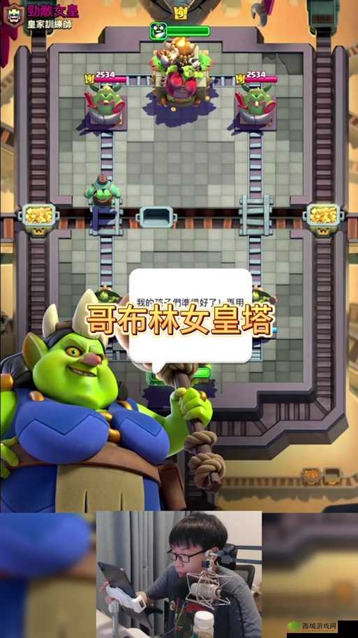 2025年蛇年新春皇室战争，地狱之塔与电磁塔展开防守建筑终极对决
