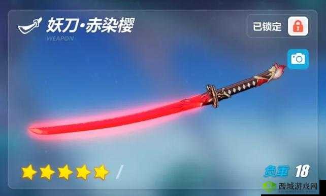 12月1日精准蛋池深度解析，妖刀赤染樱、牛鬼切长光及女娲武器闪耀登场