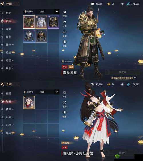 刀剑无双手游深度解析，四大职业特色比拼，谁将主宰游戏沉浮？