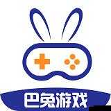 巴兔游戏 APP ：海量精品游戏一站式畅享平台