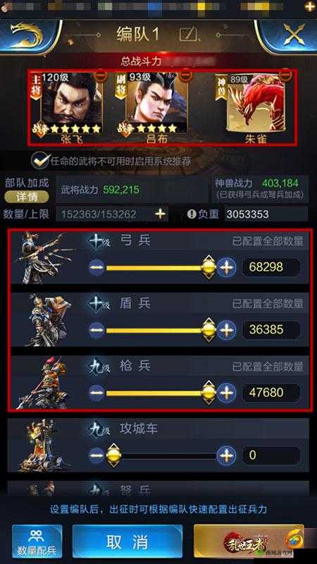 乱世王者中朱雀神兽的获得途径及其技能属性全面解析
