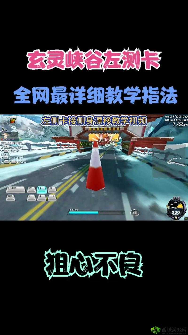 新手蜕变记，解锁飘逸驾驶秘籍，逐步迈向传奇车神荣耀之路