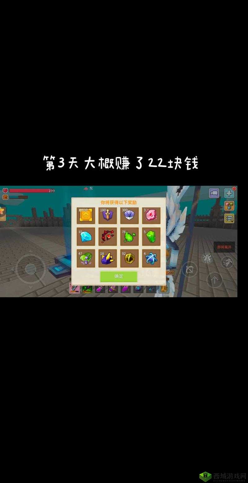 解锁美食新体验，品尝奶块秘制烤鱼，轻松增益状态乐享春节