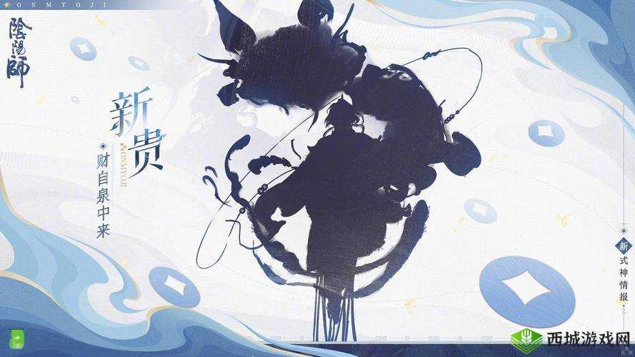 阴阳师手游深度剖析，斗技场上椒图狰陆生策略与坚持的制胜现象解析