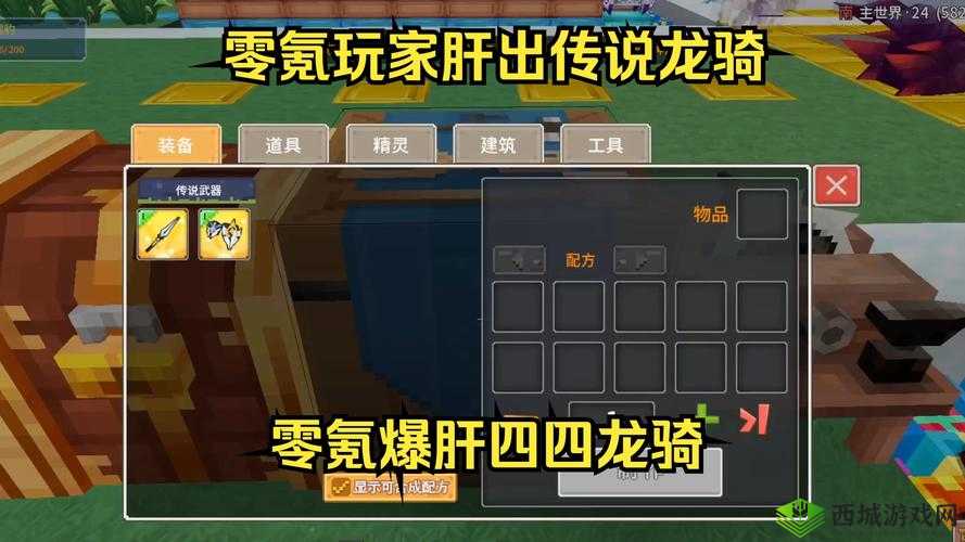 奶块生鸡肉获取途径及其在游戏资源管理中烤制应用的重要性与实践探索