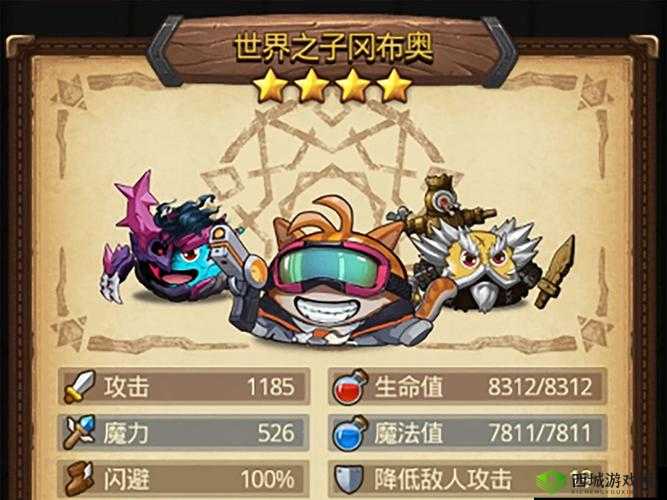 不思议迷宫装甲军试练，2025年春节前夕，策略与技巧的终极智慧挑战