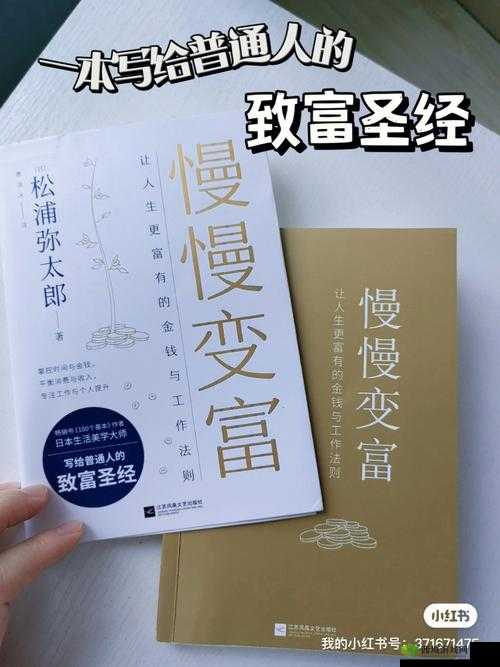 曙光破晓全面金币攻略，掌握技巧，解锁你的游戏财富累积之路