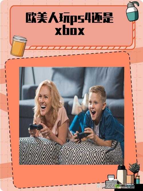 欧美 xbox 和 ps 菊芘：游戏主机界的双雄争霸与精彩呈现