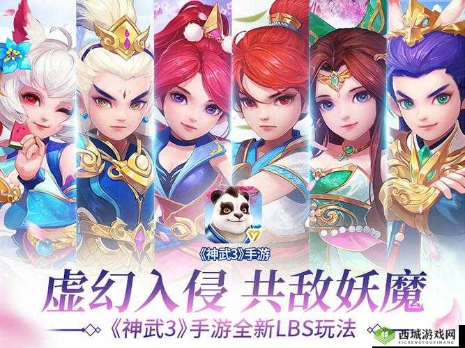 神武3手游预约现已全面启动，11月24日震撼公测敬请期待