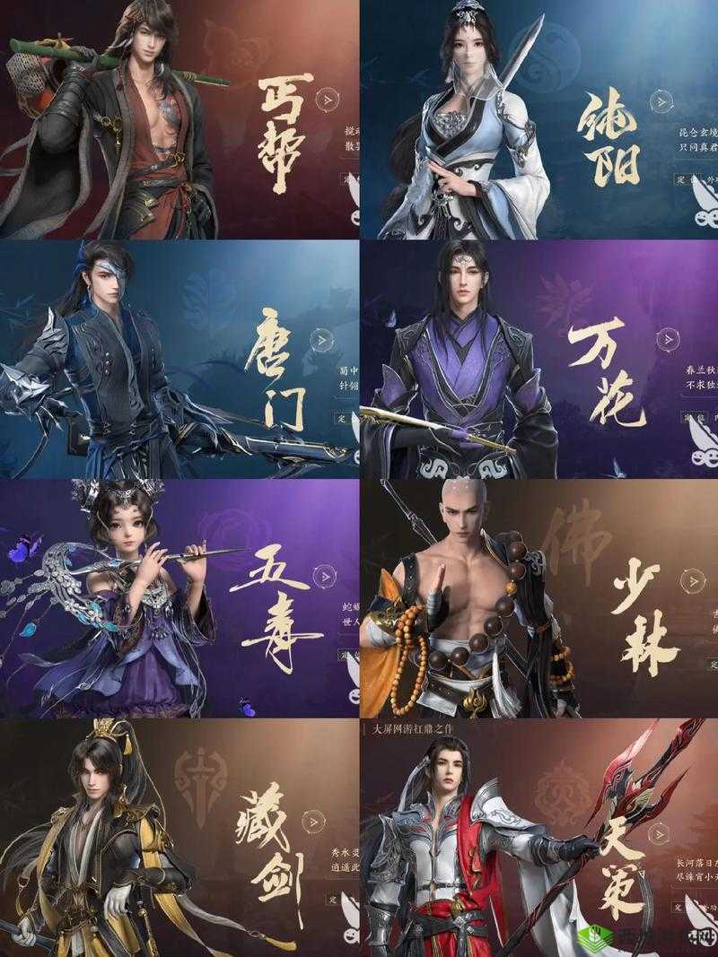 探索剑侠情缘情缘江湖的侠骨柔情，揭秘天山职业的独特奥秘