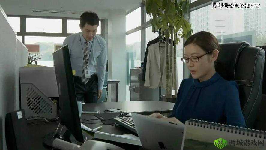 白洁赵敏张倩：办公室里的情感纠葛