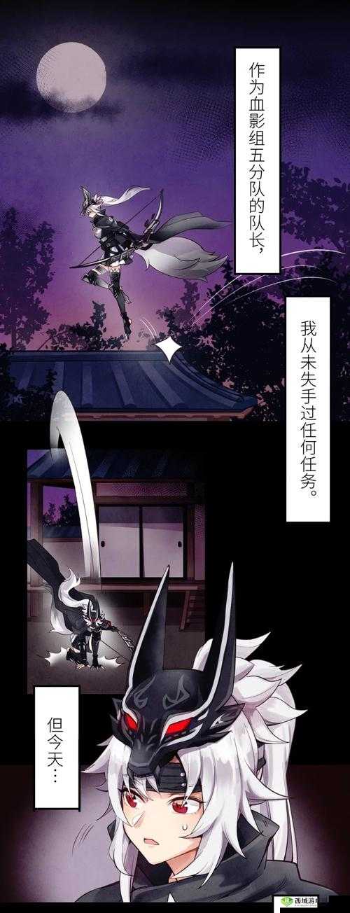 揭秘古龙群侠传2中神秘莫测的江湖势力，青龙会